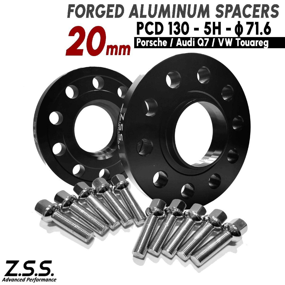 Z.S.S. AP Porsche ポルシェ 厚み20mm PCD130 5穴 5x130 ハブ径 71.6φ R14球面 ボルト付き ワイドトレッドスペーサー ワイトレ ZSS OD160拍卖