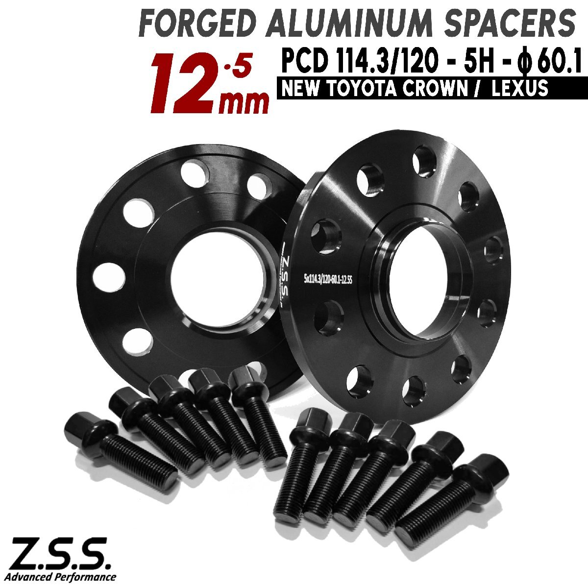 Z.S.S. AP 現行 レクサス LEXUS IS RC NX RX LBX 専用設計 12mm PCD114.3 5穴 ハブ径 60.1φ スペーサー 純正ホイール用 ボルト付き拍卖