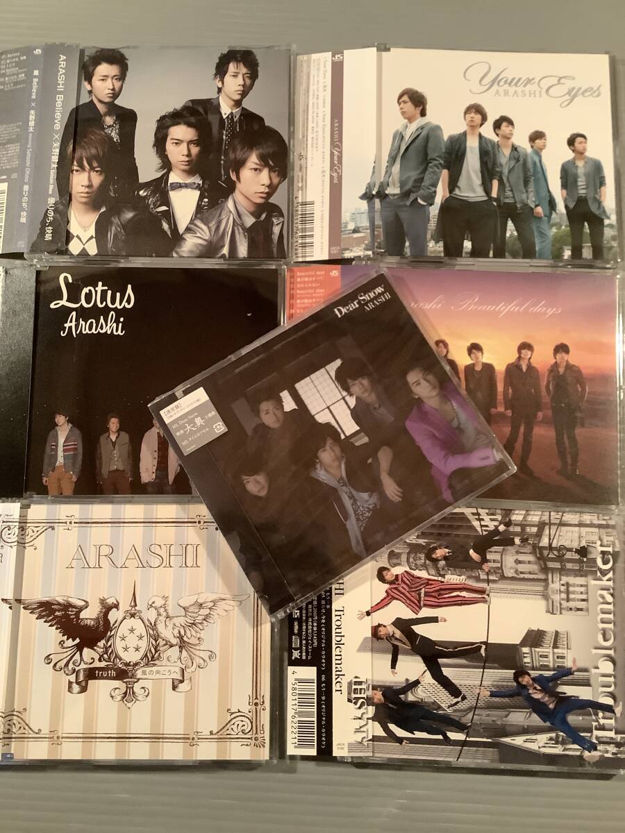 CD(マキシ・シングル)▲嵐/7枚まとめてセット▲帯付美品!拍卖