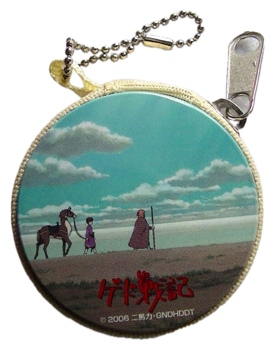 【2025】 ゲド戦記 コインケース ストラップ スタジオジブリ拍卖