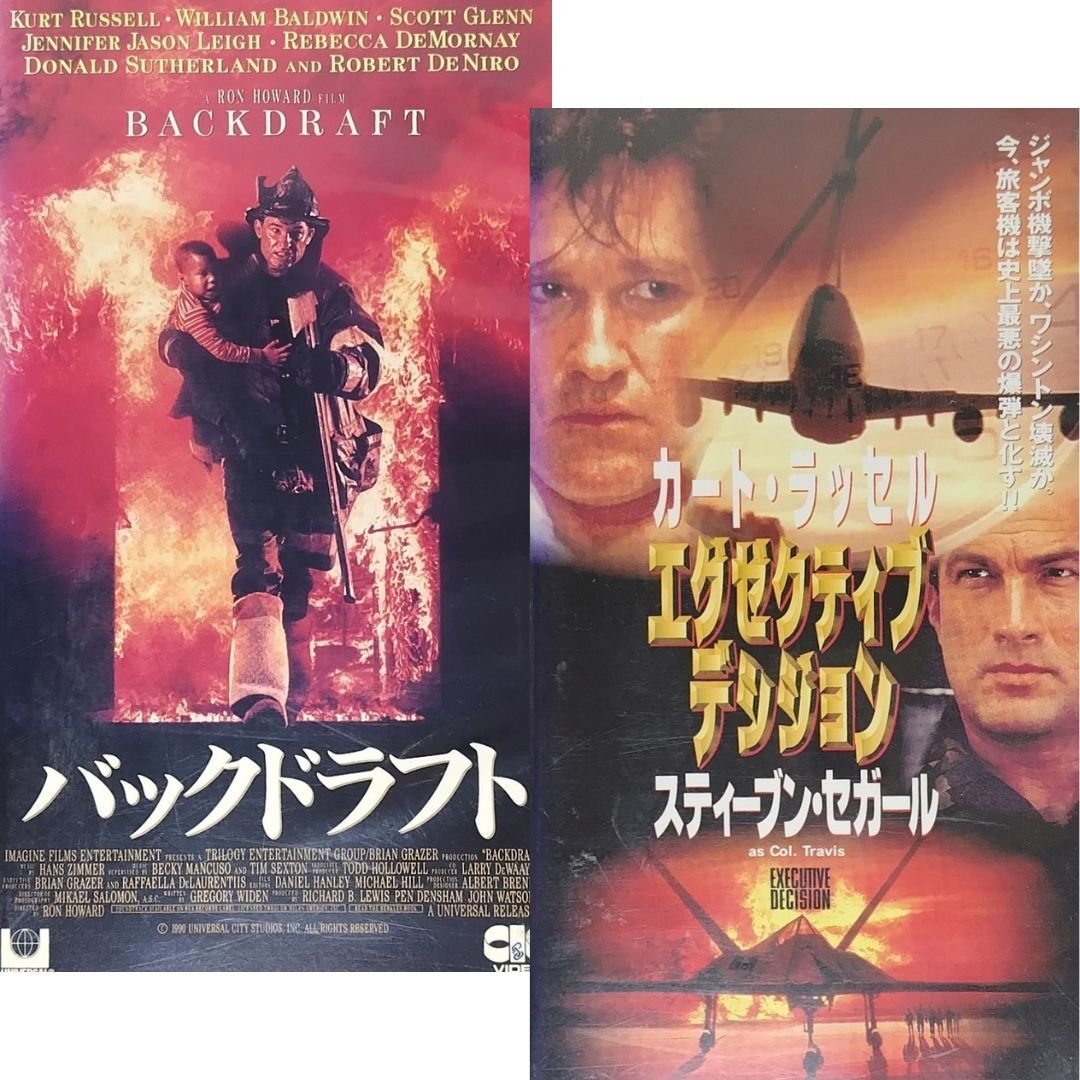 送料無料☆ バックドラフト / エグゼクティブ・デシジョン VHS 2巻セット レンタル落ち 日本語字幕版 カート・ラッセル 映画 ビデオ拍卖