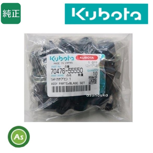 クボタ純正 大型トラクター用 耕運爪 取付ボルト 爪ボルト 10本組 サイズ:19×12×35 -替刃ボルト耕耘爪ボルト -拍卖