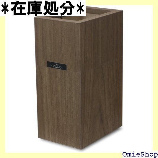TATSU-CRAFT タツクラフト Bosk バスク ふたつき フタ付きゴミ箱 屑入れ 橋本達之助工芸 日本製 840拍卖