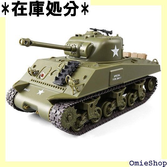 HJKLMM 戦車 ラジコン2.4Ghzリモコンアメリ ュレーションサウンド/アクション、赤外線バトル M4A3 1287拍卖