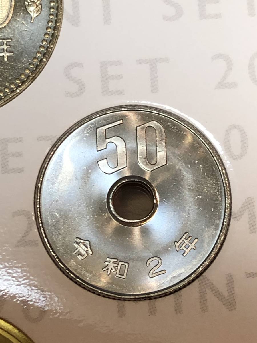 即決あり! 令和2年 ミントセット 出し「50円」硬貨 完全未使用品 1枚 送料全国110円 ペーパーコインホルダー発送拍卖