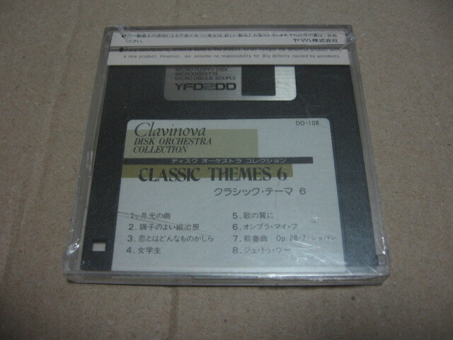 YAMAHA ヤマハ DO-108 ディスク オーケストラ コレクション クラシック・テーマ 6 フロッピーディスク 拍卖
