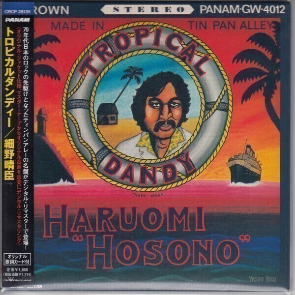 紙ジャケ 細野晴臣 / TROPICAL DANDY(国内盤CD)拍卖