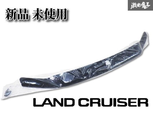 【新品 即納】社外 200 ランドクルーザー ランクル 2016~2018 後期 バグガード ボンネットバイザー TLC200BGA-9042-BK BON-GUARD-17 棚2A5拍卖