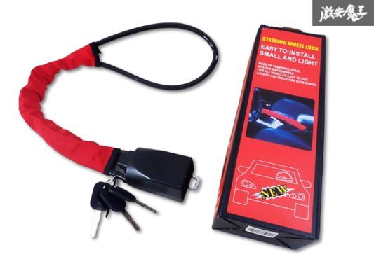 【新品】WF PERFORMANCE ハンドルロック ステアリング シートベルト ロック 盗難防止 カーセキュリティ 防犯 スペアキー付 取付簡単 棚2I5拍卖