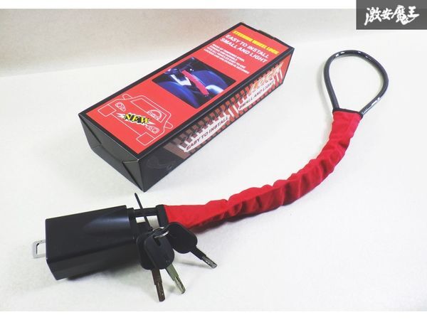 【新品】WF PERFORMANCE ハンドルロック ステアリング シートベルト ロック 盗難防止 カーセキュリティ 防犯 スペアキー付 取付簡単 棚C7拍卖