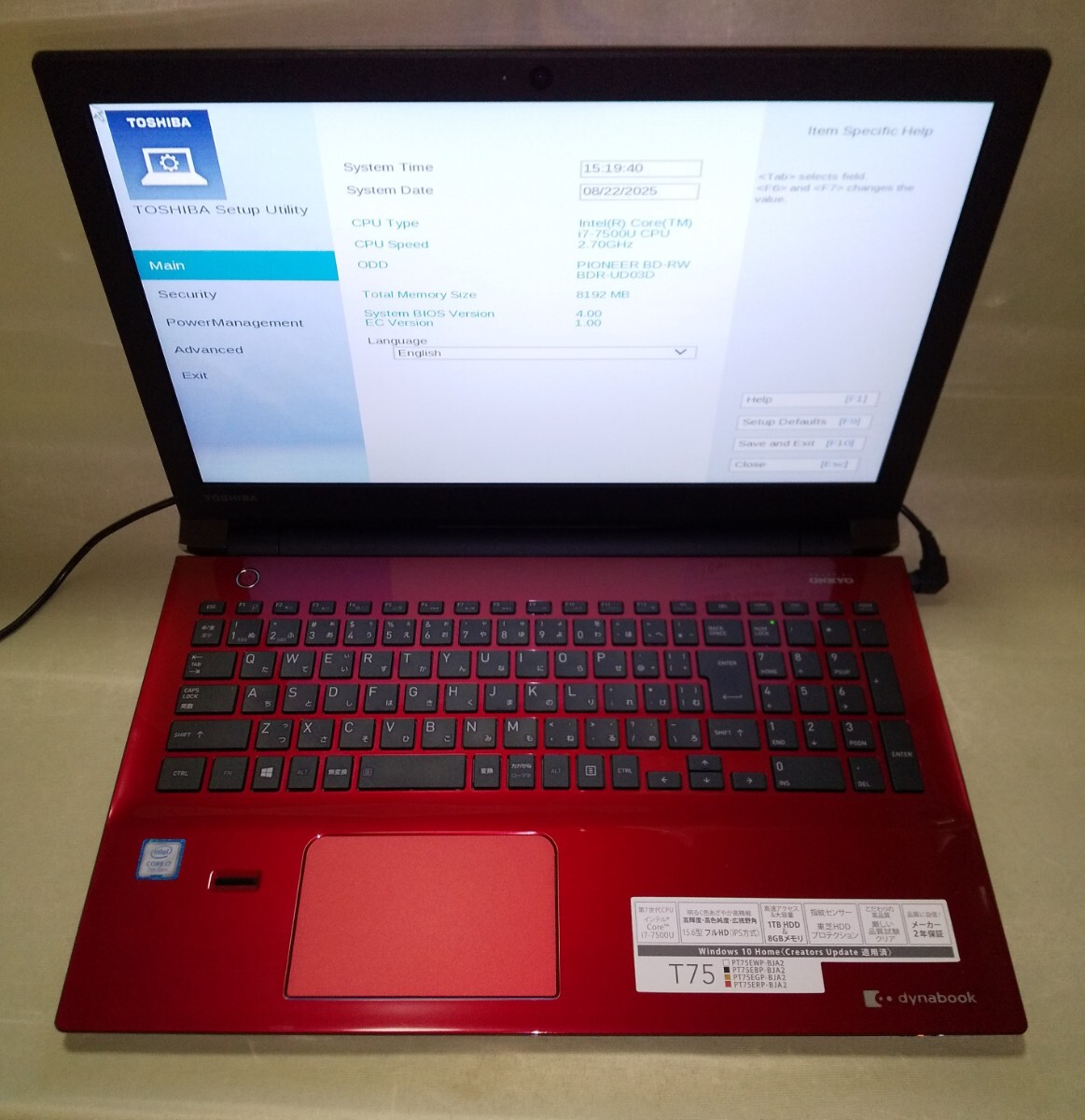 【Bios OK】 TOSHIBA dynabook T75/ER i7-7500U 8GB 第7世代 ①拍卖