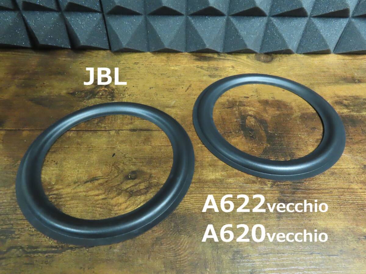 JBL A622vecchio / A620vecchio スピーカーエッジ ソフトエッジ 2個 No. 509拍卖