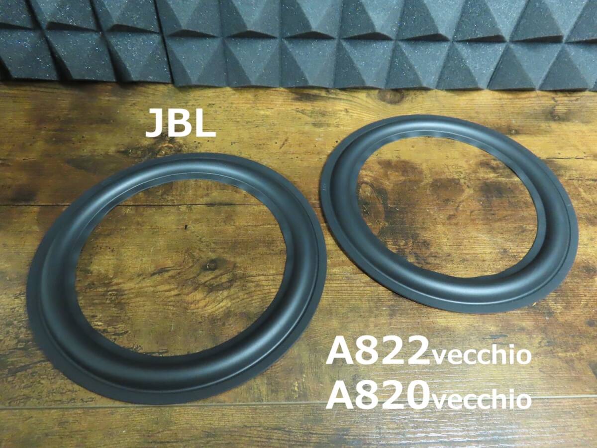 JBL A822vecchio / A820vecchio スピーカーエッジ ソフトゴムエッジ 2個 No. 510拍卖