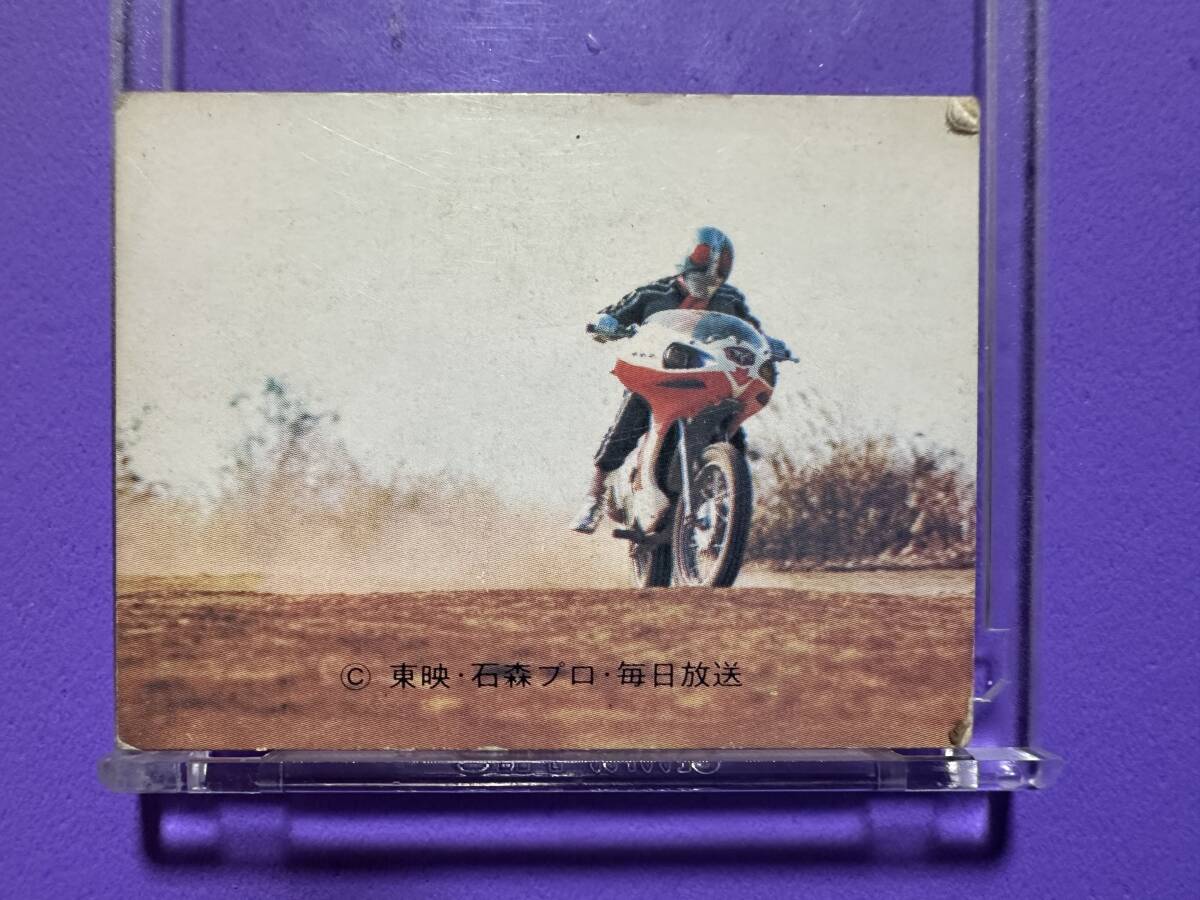 当時物 仮面ライダースナック 445 さつえい裏話 カルビー製菓拍卖