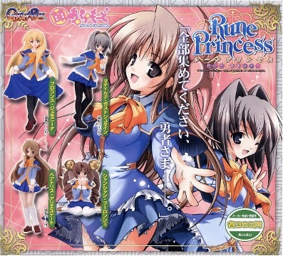 ガシャポン 萌・あ・ら・も~ど ルーンプリンセス 全4種セット拍卖