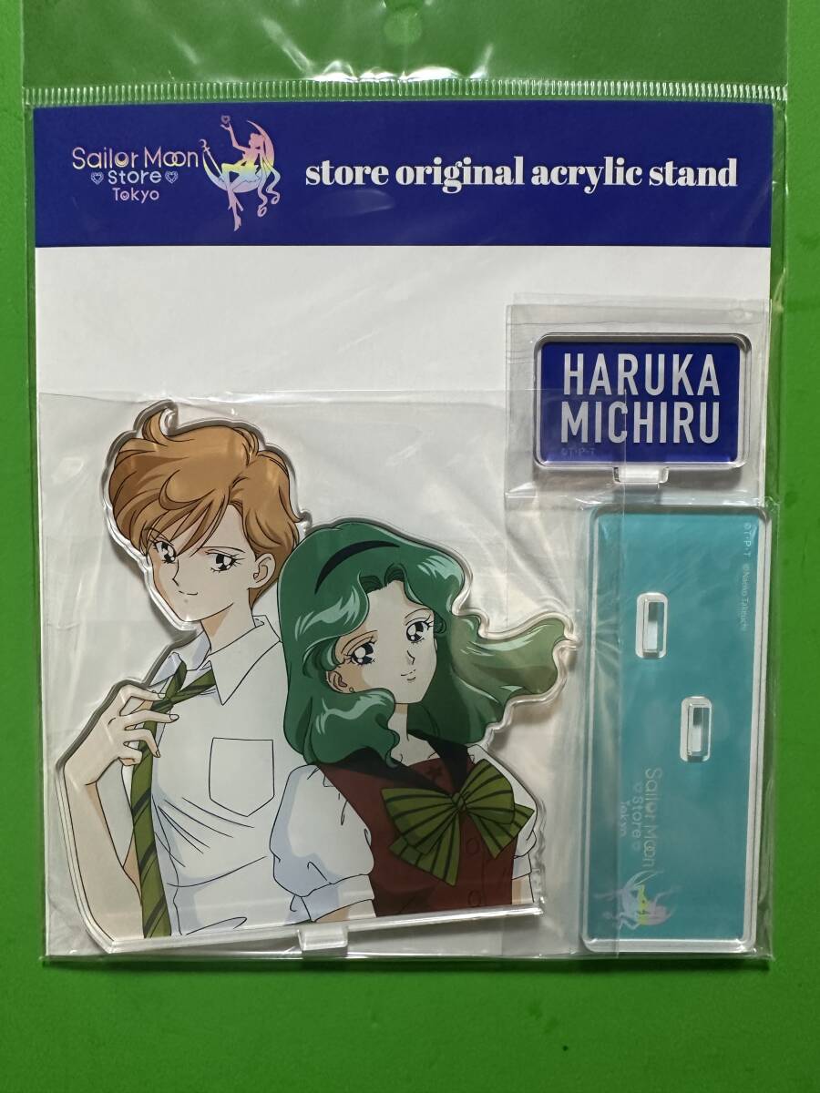 セーラームーンストアオリジナル アクリルスタンド はるか&みちる拍卖