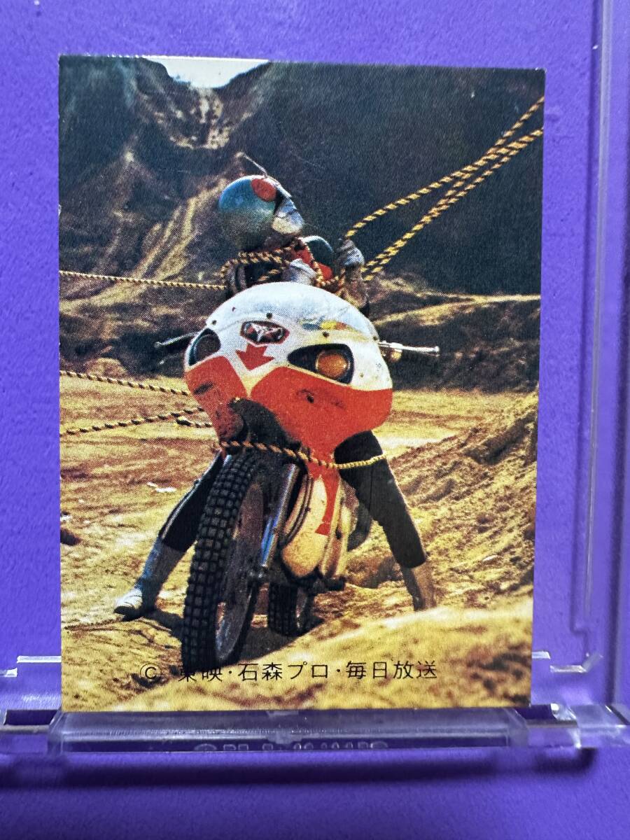 当時物 仮面ライダースナック 444 ライダーあやうし! カルビー製菓拍卖