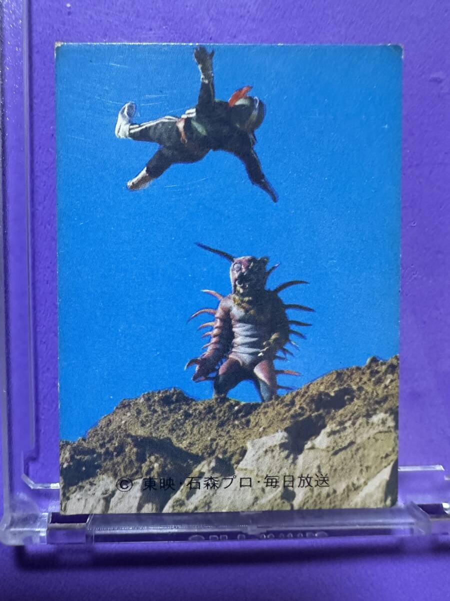 当時物 仮面ライダースナック 430 ライダーぜったいぜつめい? カルビー製菓拍卖