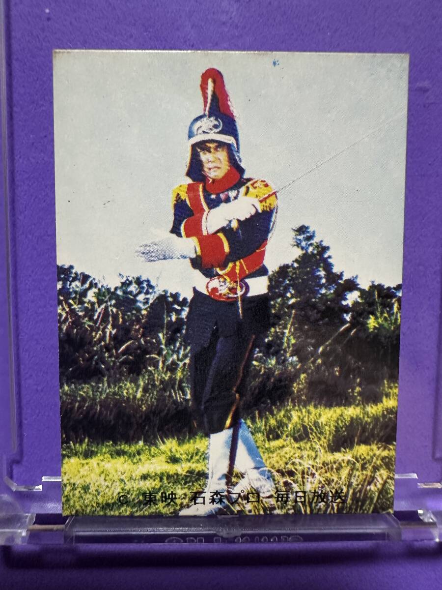 当時物 仮面ライダースナック 387 おそるべきブラック将軍 カルビー製菓拍卖