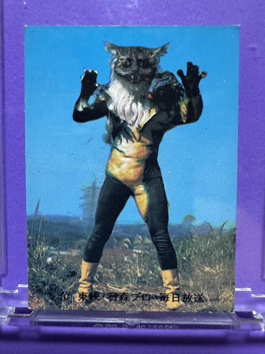 当時物 仮面ライダースナック 370 ネコヤモリ カルビー製菓拍卖