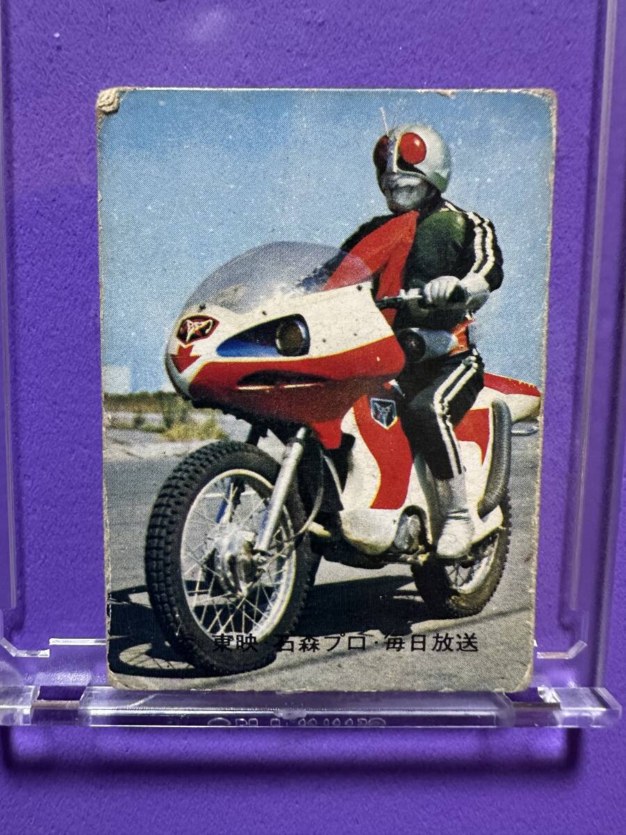 当時物 仮面ライダースナック 327 サイクロンのひみつ4 カルビー製菓拍卖