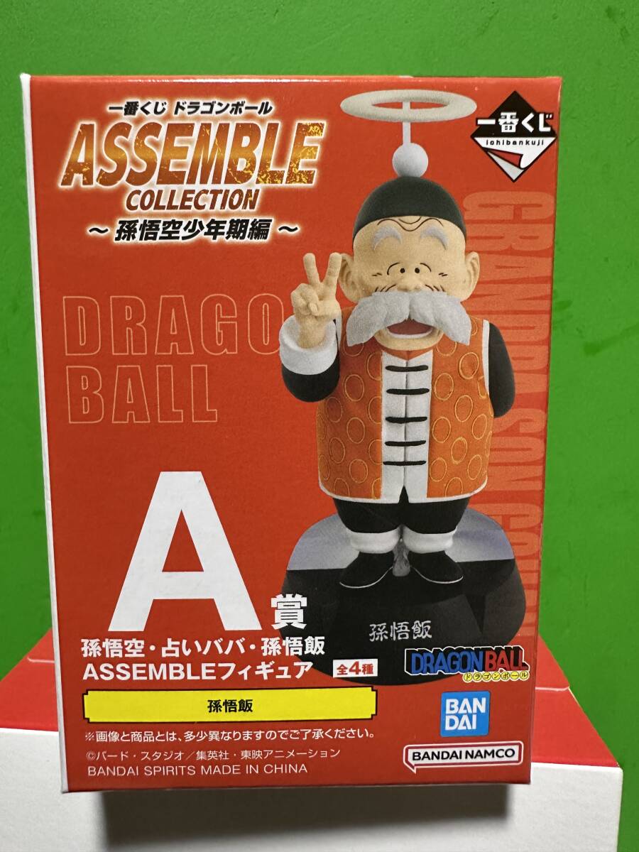 一番くじ ドラゴンボール ASSEMBLE COLLECTION ~孫悟空少年期編~ A賞 孫悟飯 爺ちゃん ASSEMBLEフィギュア拍卖