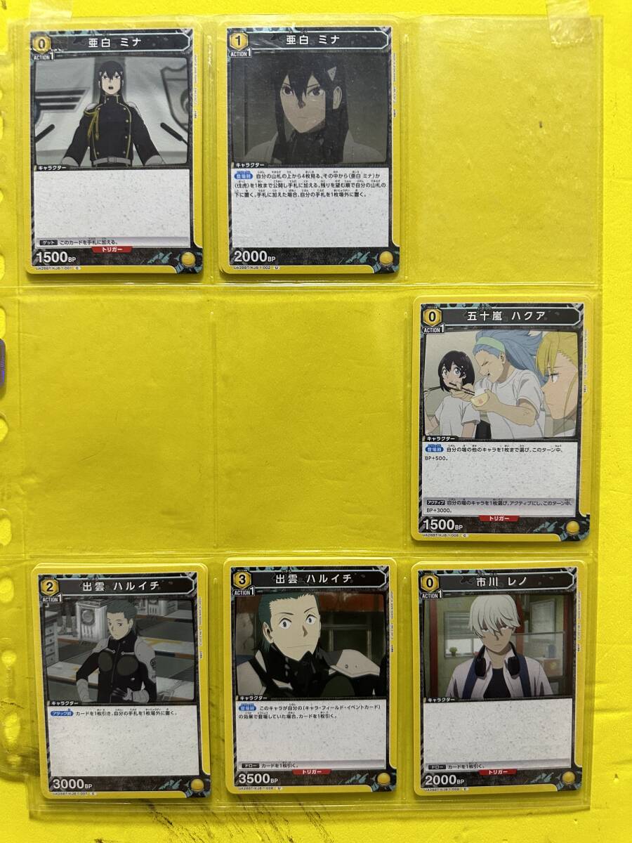 ユニオンアリーナ 怪獣8号 コモン 30種 アンコモン 28種 A拍卖