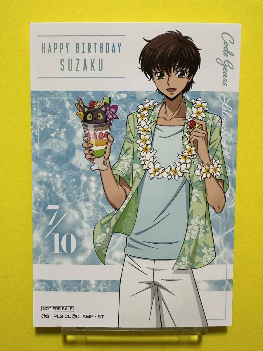 コードギアス 反逆のルルーシ POP UP SHOP 非売品 スザク バースデーカード拍卖