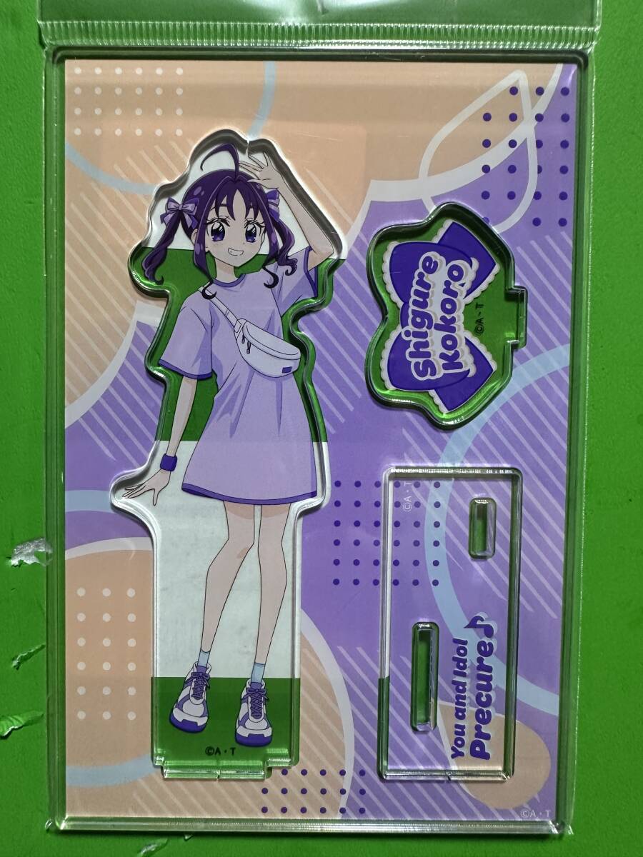 キミとアイドルプリキュア♪ テレビ朝日出張店限定アクリルスタンド 紫雨こころ拍卖