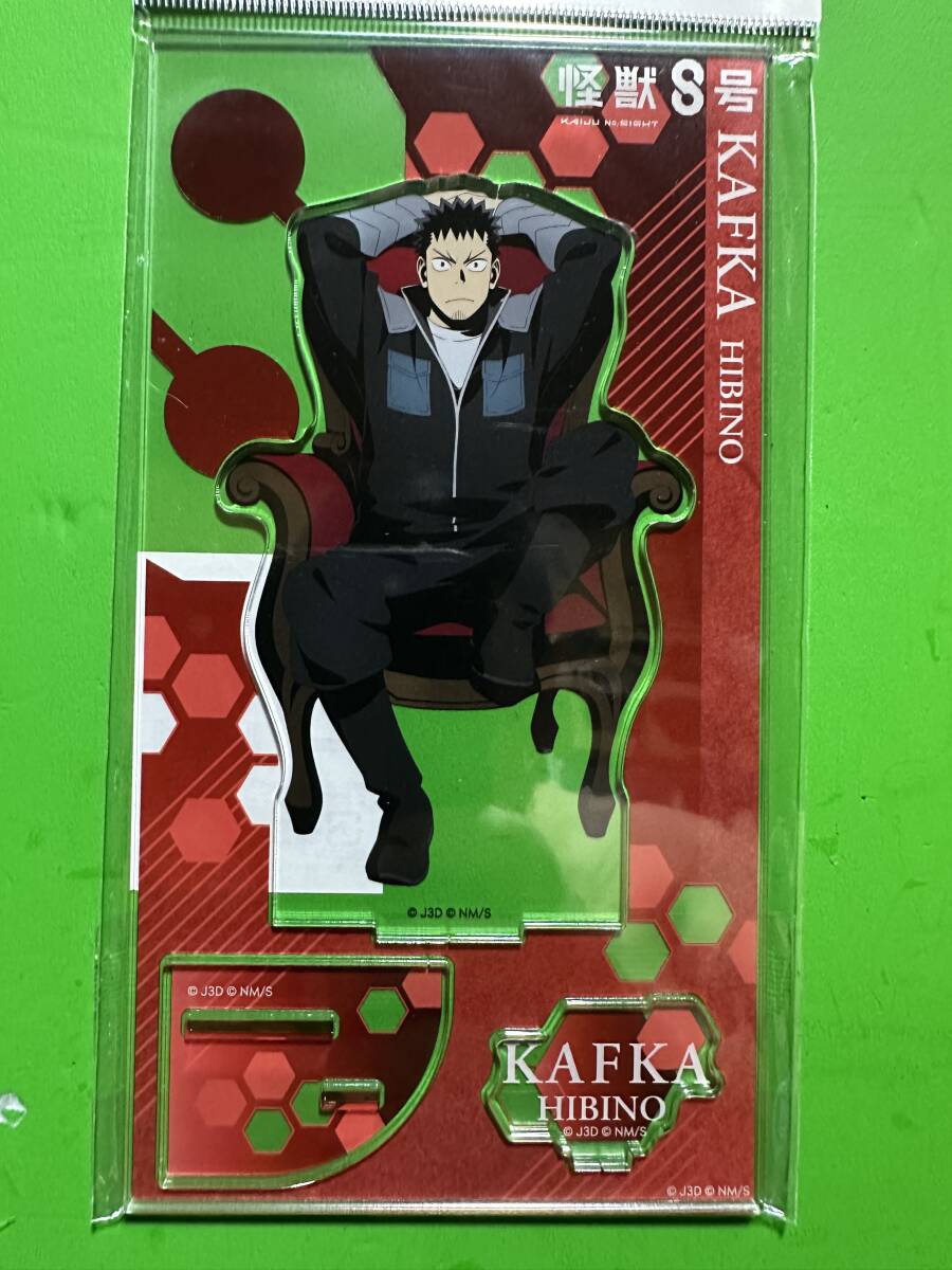 ロフト 怪獣8号 PLAZA 〜Chair〜 アクリルスタンド 日比野カフカ拍卖