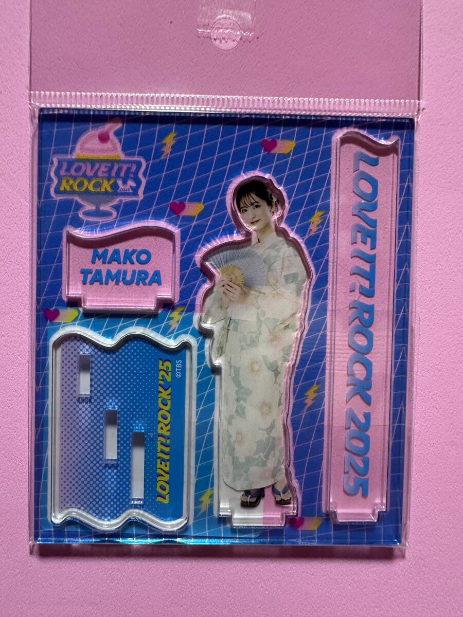 ラヴィット!ロック2025 アクリルスタンド 田村真子 (TBSアナウンサー)拍卖