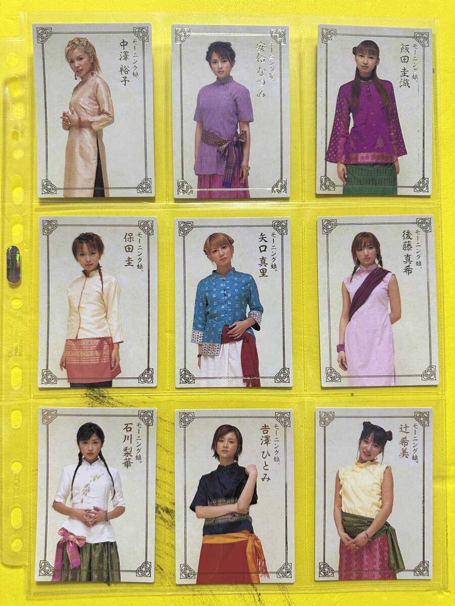 カードダス モーニング娘。 チャイナ服ver. 箔押し 12枚 ノーマル 36枚セット拍卖