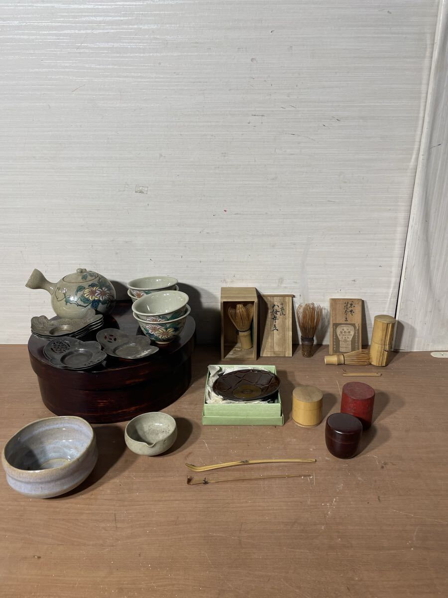 骨董 茶道具セット 九谷焼 湯呑 急須 金属製茶托 在名? 抹茶碗 赤膚山焼 水差 茶筅 茶杓 茶器 和食器 茶道具 和風 レトロ 拍卖
