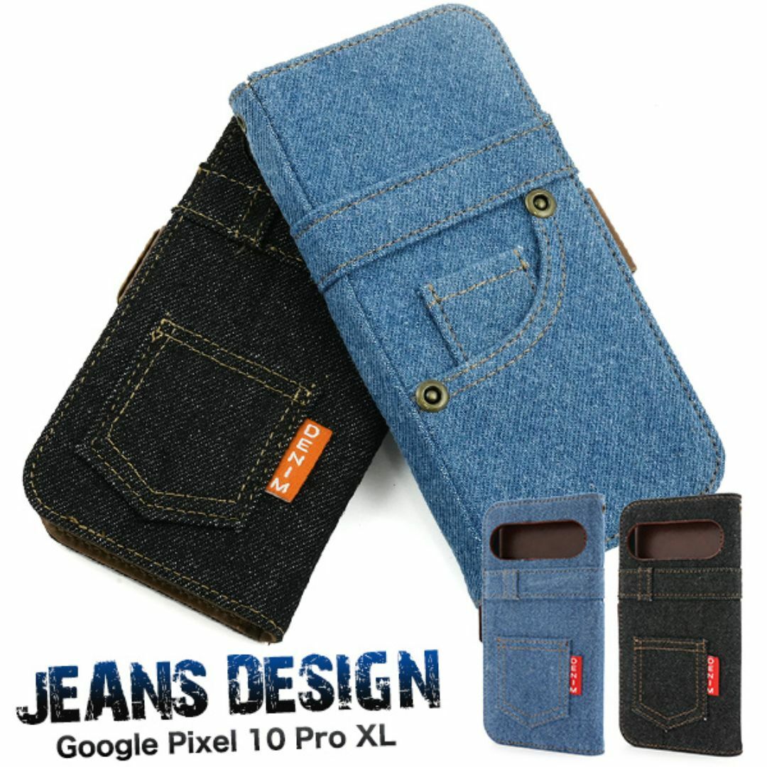Google Pixel 10 Pro XL用 ジーンズデザイン手帳型ケース/グーグルピクセル スマホケース拍卖