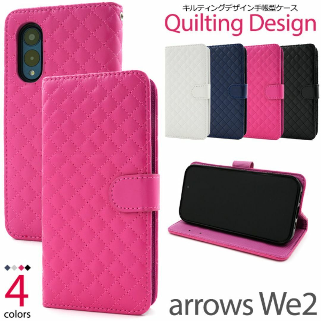 arrows We2 F-52E/FCG02 キルティングレザー手帳型ケース/アローズスマホケース拍卖