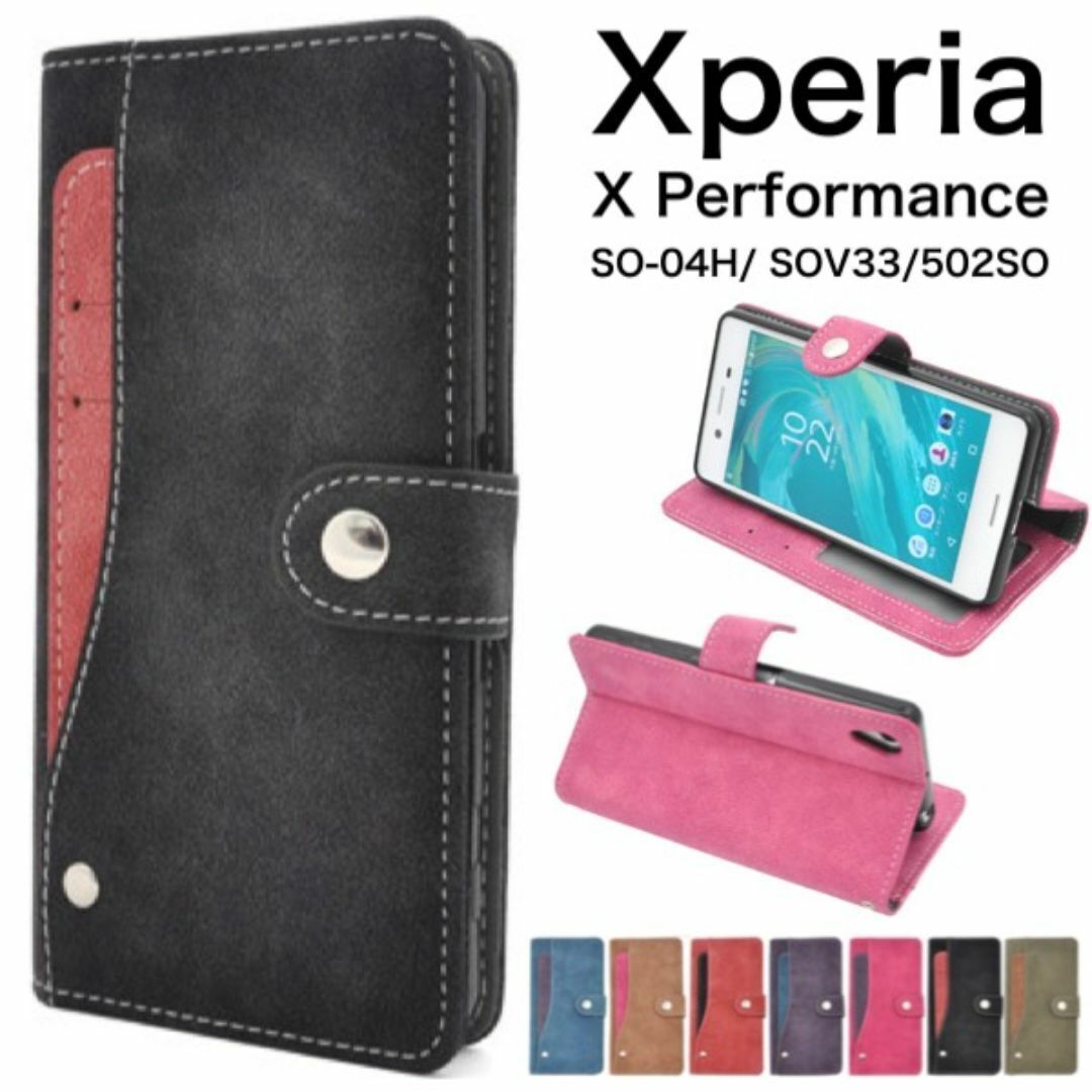 Xperia X Performance コンビデザイン手帳型ケース /エクスペリア スマホケース拍卖