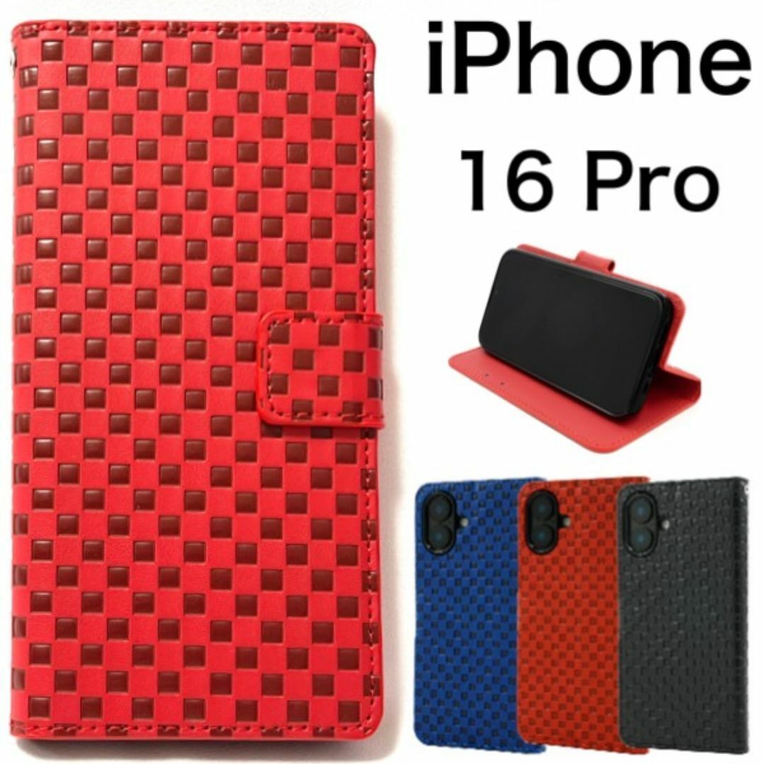 iPhone 16 Pro チェックデザイン手帳型ケース/アイフォン スマホケース拍卖