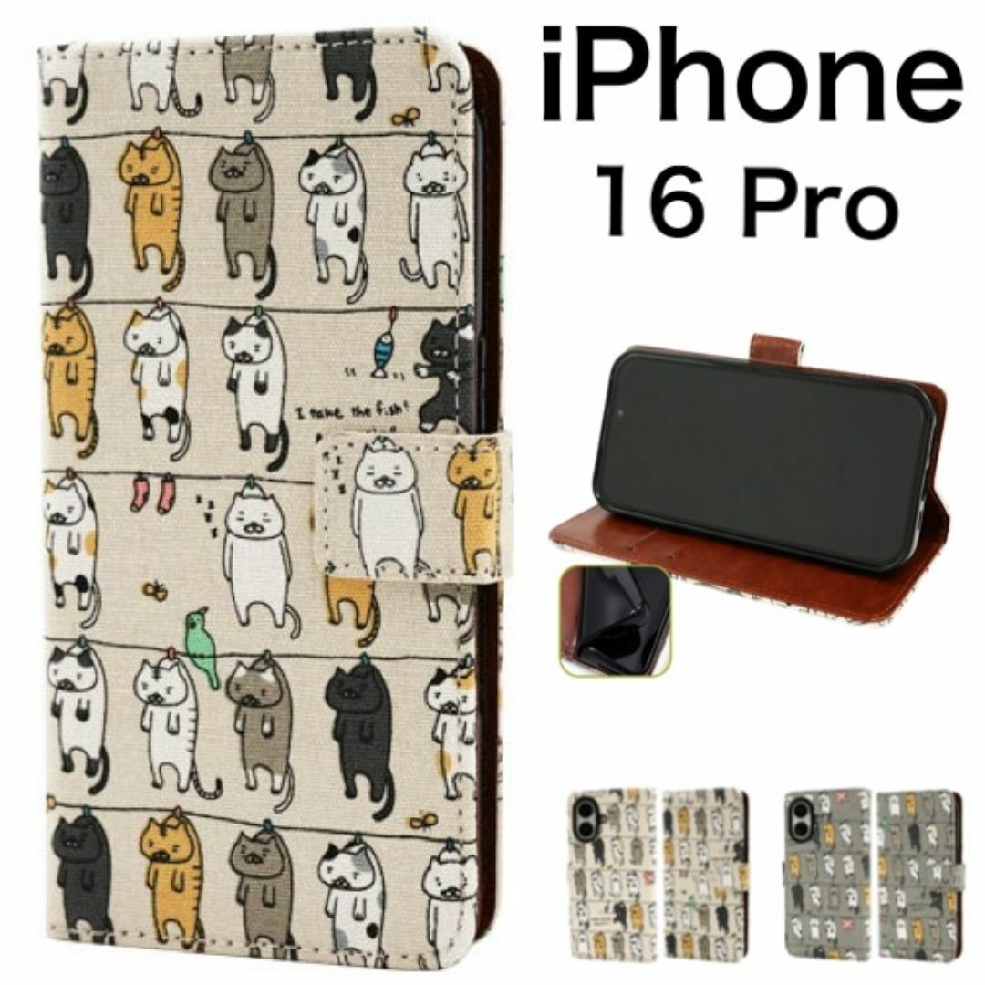 iPhone 16 Pro くいしんぼう猫手帳型ケース/アイフォン スマホケース拍卖