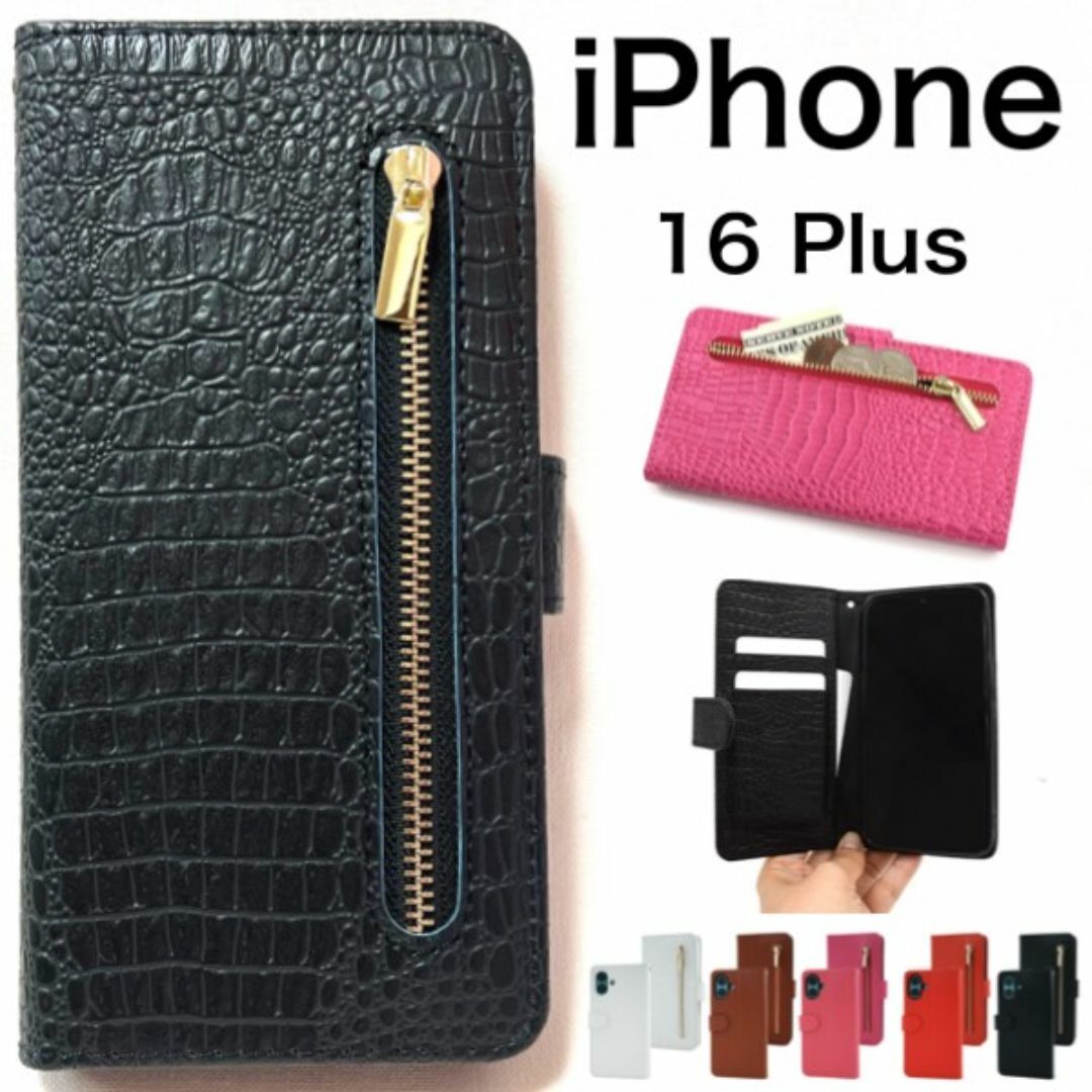 iPhone 16 Plus クロコダイルレザーデザイン手帳型ケース/アイフォン スマホケース拍卖
