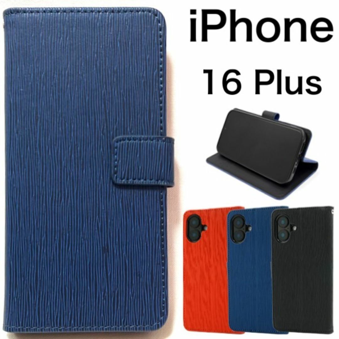iPhone 16 Plus ストレートデザイン手帳型ケース/アイフォン スマホケース拍卖