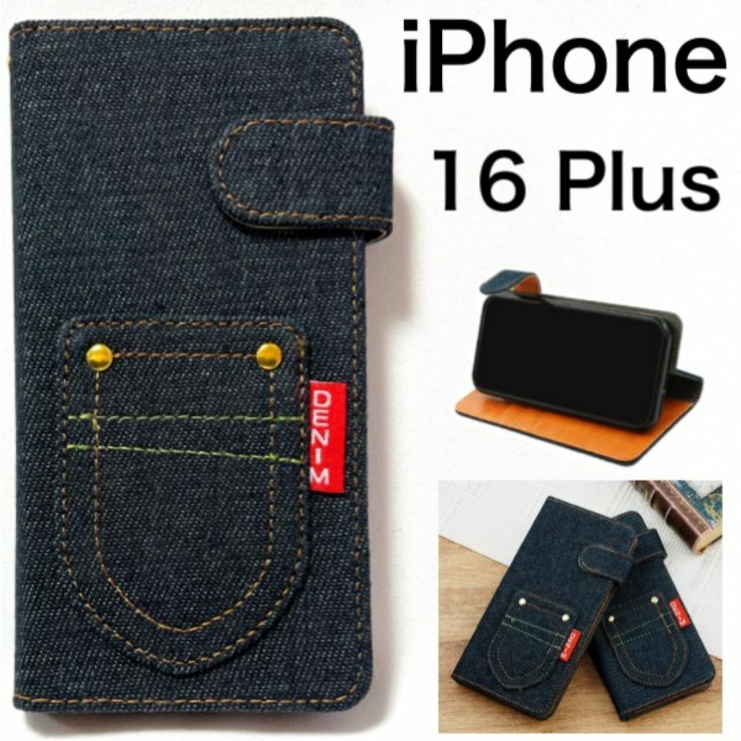 iPhone 16 Plus ポケットデニムデザイン手帳型ケース/アイフォン スマホケース拍卖
