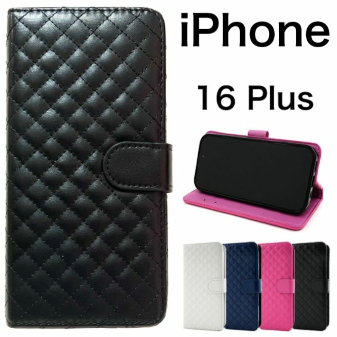 iPhone 16 Plus キルティングレザー手帳型ケース/アイフォン スマホケース拍卖