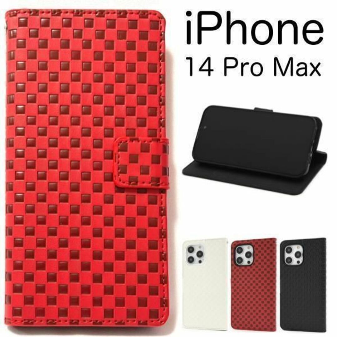 iPhone 14 Pro Max チェックデザイン 手帳型ケース/アイフォン スマホケース拍卖