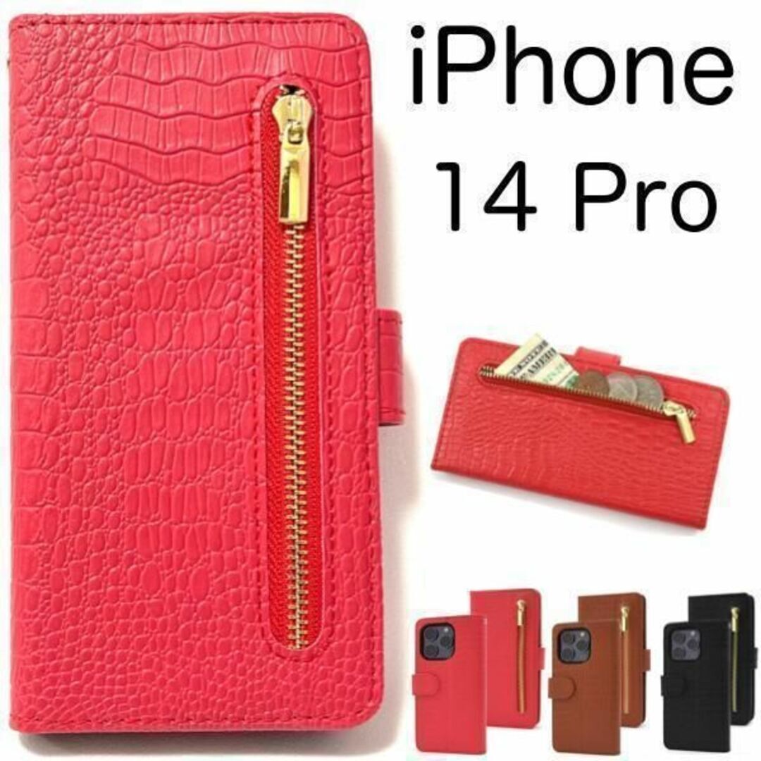 iPhone 14 Pro ファスナー 手帳型ケース/アイフォン スマホケース拍卖