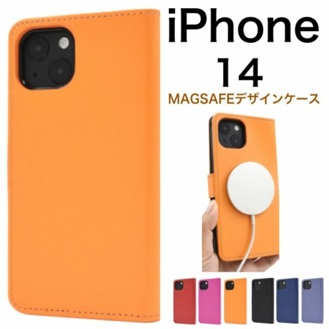 MagSafe対応 iPhone 14 カラーレザー手帳型ケース /アイフォン スマホケース拍卖