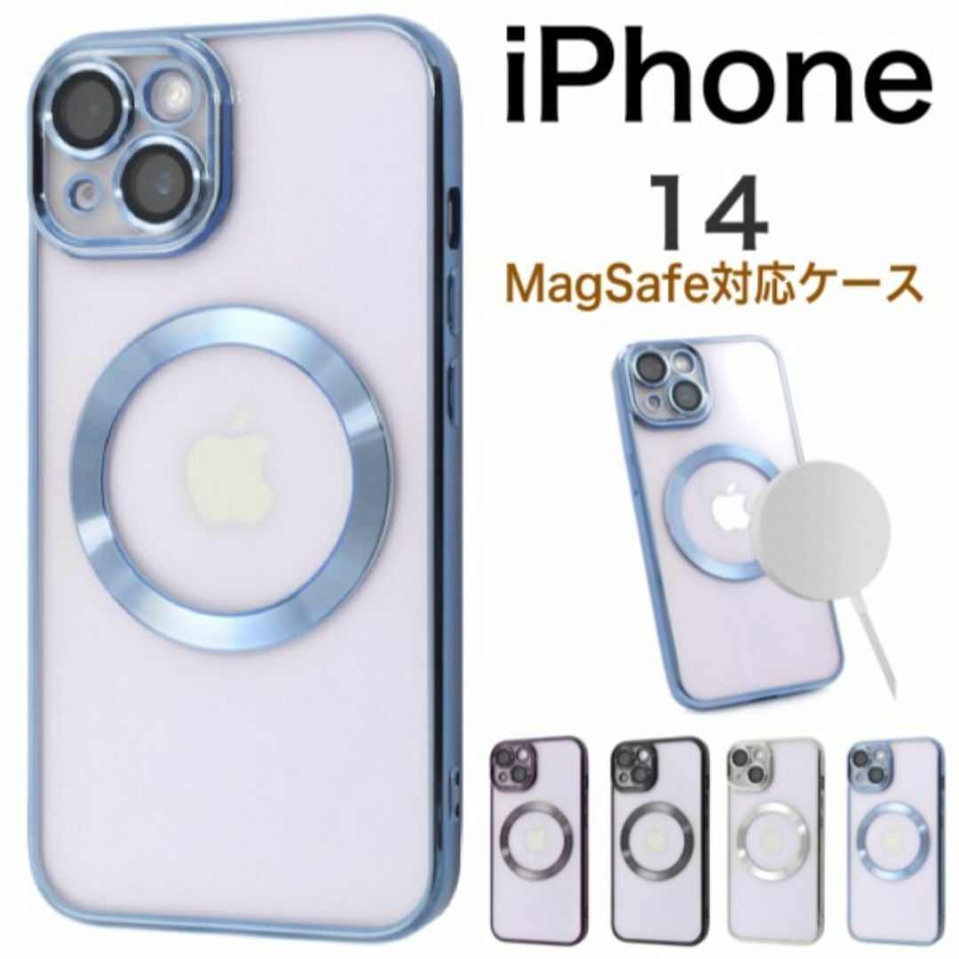 iPhone 14 メタルバンパークリアケース アイフォン スマホケース /アイフォン スマホケース拍卖