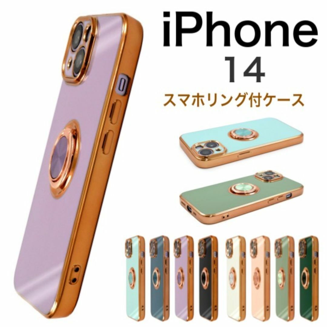 iPhone 14 スマホリング ケース アイフォン スマホケース /アイフォン スマホケース拍卖