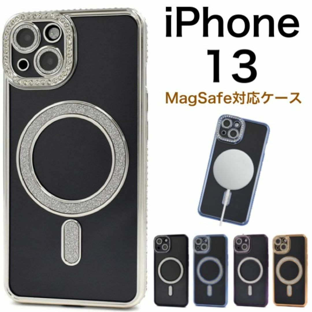 iPhone 13 MagSafe対応メタリックカラーラインストーンケース/アイフォン スマホケース拍卖