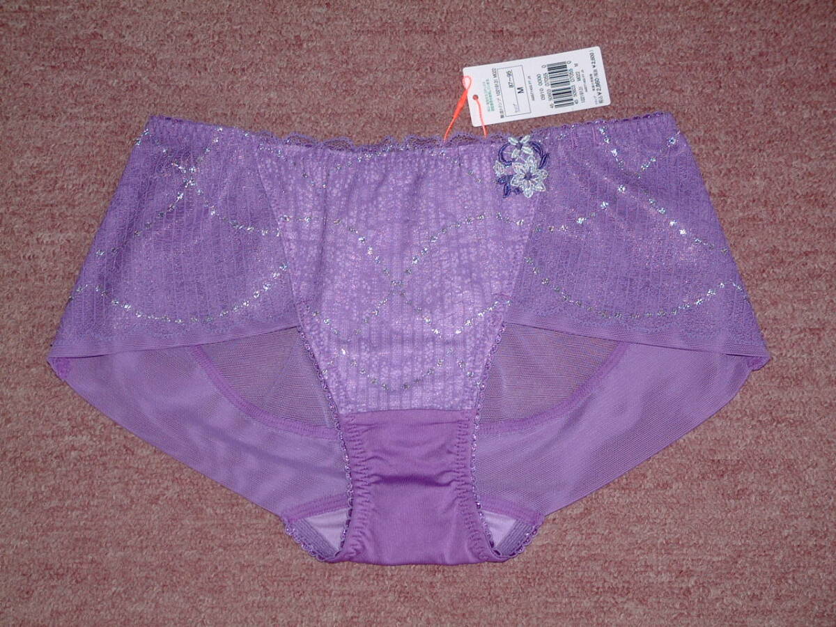 ★送料込み★定価2860円★トリンプ AMOSTYLE アモスタイル ボーイズレングス マイフラワー AMST1455 PT JX M022 Mサイズ拍卖