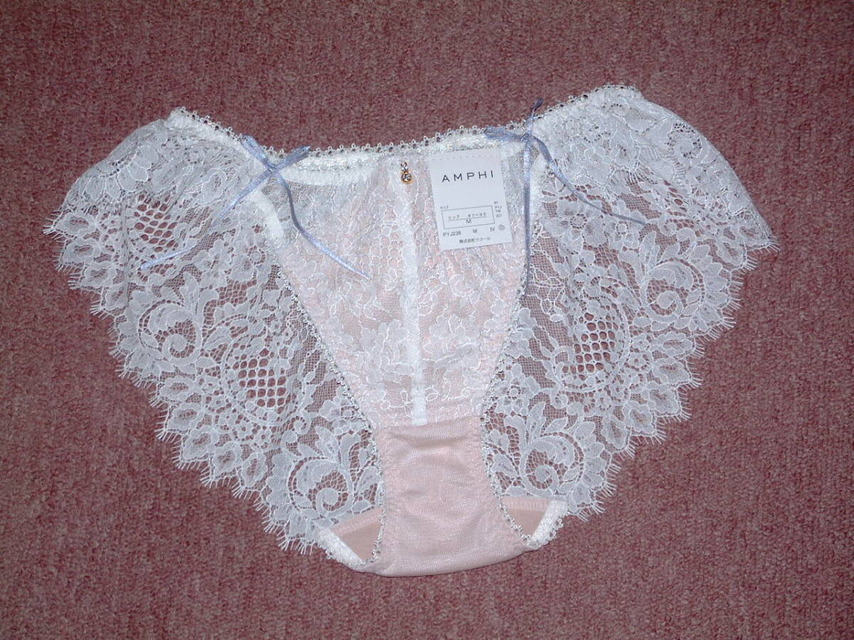 ★送料込み ★ワコール Wacoal アンフィ AMPHI ラグジュアリーなエンブロイダリーレースのデザインショーツ PYJ236 IV拍卖